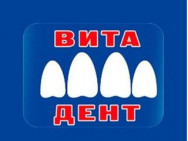 Klinika stomatologiczna Вита-Дент on Barb.pro