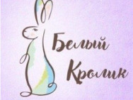Salon piękności Белый кролик on Barb.pro