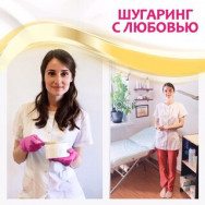 Мастер эпиляции Ольга Коломна,улица Дзержинского, 6 район Коломна