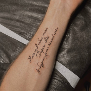 Ева Мазаева, Москва Фото - 8