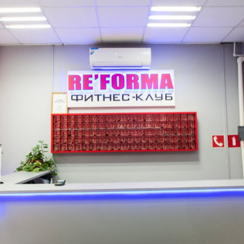 ReForma, Saratov Фото - 5