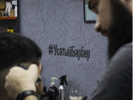 Friseurladen Усатый Барбер Saratov,​Кутякова, 16