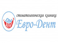 Klinika stomatologiczna Евро-Дент Saratov,​Советская, 61а