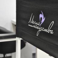 Spa Магия искусства Odintsovo,улица Говорова, 2А