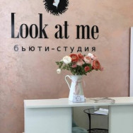 Beauty Salon Look at me Odintsovo,Можайское шоссе, 20