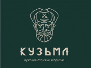 Barbershop Кузьма Perm,​Юрша, 23 район Sadovyy