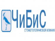 Стоматологическая клиника ЧиБиС Пермь,​Малкова, 6 район Светлый