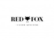 Салон красоты Red Fox Пермь,​Юрша, 9 район Садовый
