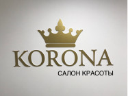 Салон красоты Korona на Barb.pro