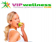 Фитнес клуб Vip-Wellness Club на Barb.pro