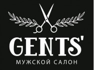 Барбершоп Gents Астана,​проспект Сарыарқа, 24