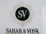 Косметологический центр Sahar&Vosk на Barb.pro
