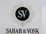 Косметологический центр Sahar&Vosk Астана,​Қайым Мұхамедханов, 9