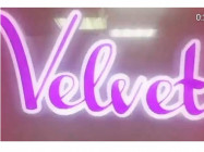 Косметологический центр Velvet Астана,​Иманова, 19