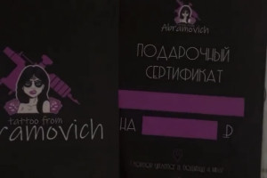 Подарочный сертификат для женщин на день рождения в салон красоты москва