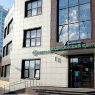 Klinika kosmetologii Медицинский центр Тропикана on Barb.pro