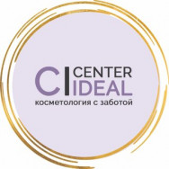 Косметологический центр Center Ideal на Barb.pro