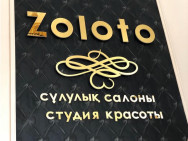 Cosmetology Clinic Zoloto Astana,​Сәкен Сейфуллин, 5