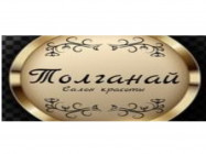 Beauty Salon Толганай Astana,​Исатай батыр, 38