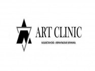 Медицинский центр Art Clinic  на Barb.pro