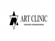 Медицинский центр Art Clinic  Астана,​Керей, Жәнібек хандар, 28