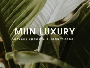 Beauty Salon MIIN Astana,​Жұмекен Нәжімеденов, 4