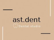 Стоматологическая клиника Ast.dent на Barb.pro
