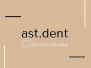 Dental Clinic Ast.dent Astana,​Аманат, 2 район Karaotkel