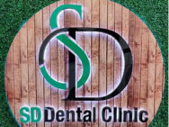 Стоматологическая клиника SD dental clinic на Barb.pro
