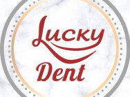 Lucky dent ул космонавтов 4 фото