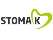 Dental Clinic StomaK Astana,​Сарайшық, 7