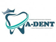 Dental Clinic A-DENT on Barb.pro