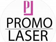 Cosmetology Clinic Промо Лазер on Barb.pro