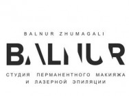 Cosmetology Clinic BALNUR Astana,​проспект Қабанбай батыр, 46