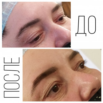 Окрашивание бровей 
                    Specjalista od brwi Вероника Голубева Irkutsk