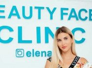 Cosmetology Clinic Beauty Face Clinic Astana,​Кенесары, 52