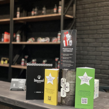 BarbarossA, Yekaterinburg Фото - 5