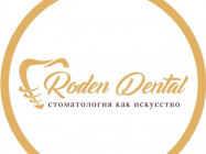 Стоматологическая клиника Roden Dental Clinic на Barb.pro