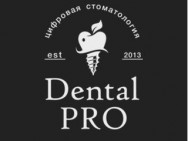 Стоматологическая клиника Dental PRO на Barb.pro