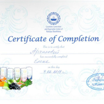 Елена Архипова, Naberezhnye Chelny Фото - 5