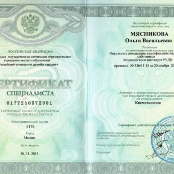 Ольга Мясникова, Naberezhnye Chelny Фото - 5