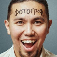 Photographer Бауржан Astana,