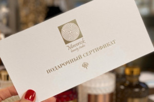 Подарочные сертификаты на обслуживание в салоне красоты