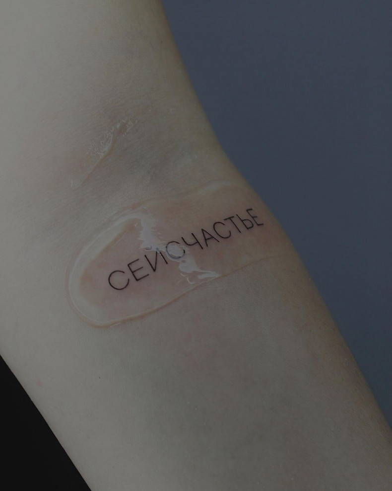 Arm letter, photo - Тату салон Искусство