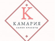 Cosmetology Clinic Камария Almaty,​микрорайон Аксай 1, 25