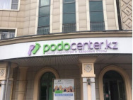 Косметологический центр Podocenter.kz на Barb.pro