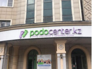 Cosmetology Clinic Podocenter.kz Almaty,Курмангазы, 145