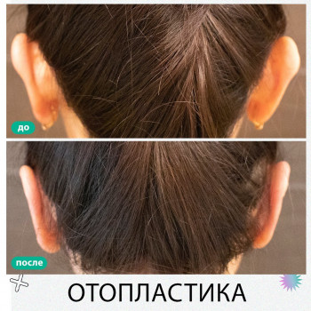 La Dea Med, Алматы Фото - 5