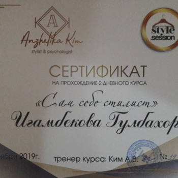 Гулбахор Игамбекова, Shymkent Фото - 5