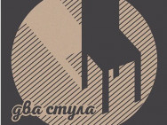 Photo Studio Два стула Almaty,​Макатаева, 127/3